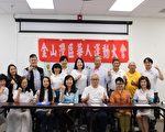 「龍騰華運，光輝四十」華運會文教中心 舉辦記者招待會