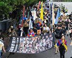 在台港人游行提四大诉求 盼各界关注香港情势
