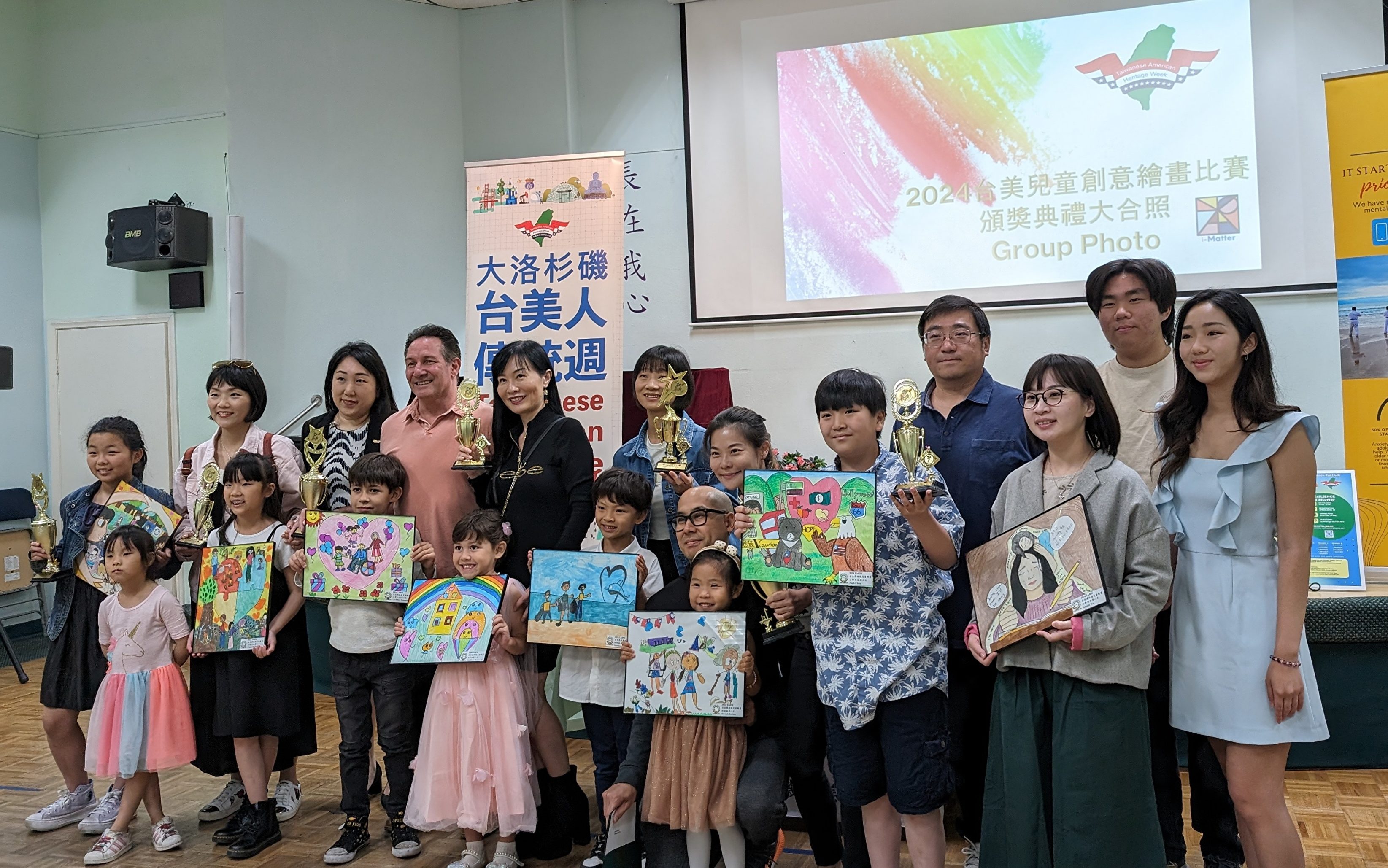 傳統週兒童繪畫比賽 「台美合作重建花蓮」獲獎