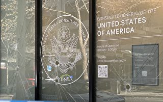 美国驻悉尼领馆被人砸窗喷漆 澳总理与州长谴责