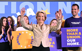歐盟宣布新領導層人選 馮德萊恩獲連任提名