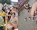 端午节前夕 重庆、湖北龙舟翻船致4死