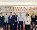 捷克参议院首席副议长率团访台 深化台捷合作