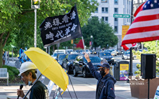 纪念“反送中”五周年 波士顿香港人盼自由