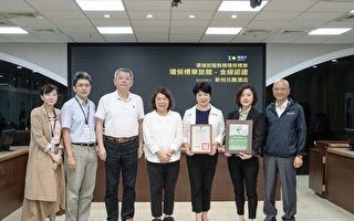 嘉义市新悦花园酒店 荣获环保标章金级认证
