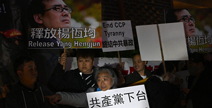 天津异议人士促平反六四 出狱后仍遭警察骚扰