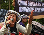 中企在蘇門答臘採礦 印尼民眾赴中領館抗議