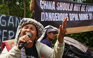 中企在苏门答腊采矿 印尼民众赴中领馆抗议
