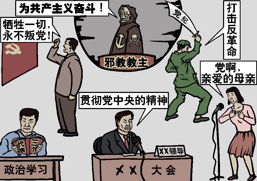 (大纪元资料图)