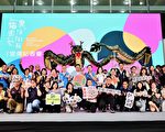 2024貓裏表演藝術節啟動    跨領域表演震撼全場