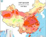 中國乾旱暴雨災害疊加 高溫影響近3億人