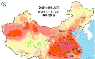 中国干旱暴雨灾害叠加 高温影响近3亿人