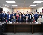 晶创海外基地落脚布拉格 台捷盼深化领域合作