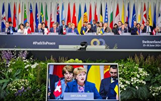 烏克蘭和平峰會落幕 聯合公報引關注