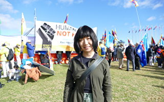 澳籍記者現身抗議集會 揭中共跨境鎮壓