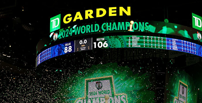 波士顿凯尔特人队完成收购 球队正式易主