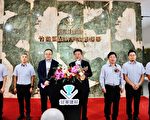 竹苗區品牌形象館 冠軍建材嶄新閃耀開幕