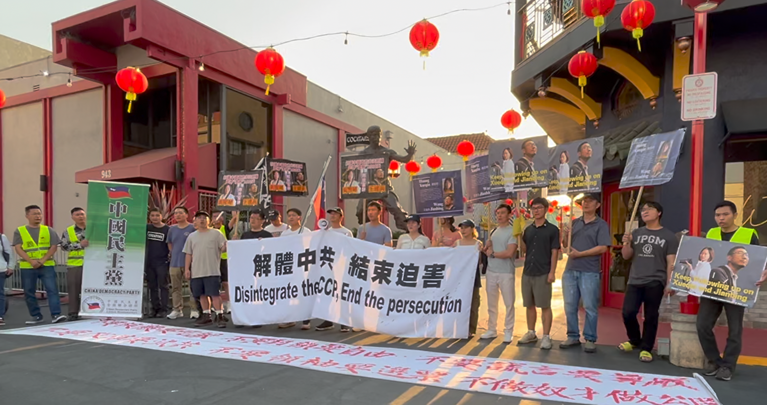 黃雪琴王建兵遭中共判刑 洛杉磯華人集會抗議
