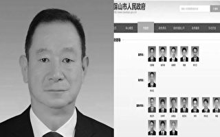云南保山市长陈锐去世 上月底其父投案后被查
