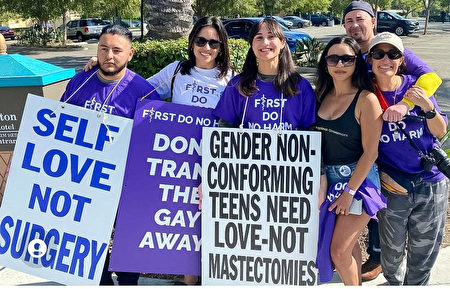 向未成年人开变性药 达拉斯医生被吊销执照