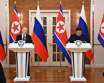 韓國召見俄羅斯大使 抗議俄朝新條約