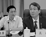 廣西柳州兩任市委書記同日被處理