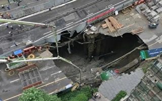 四川成都在建地铁附近路面坍塌 出现巨大坑洞