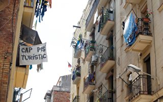 住房短缺 西班牙旅遊熱點城市擬關閉度假公寓