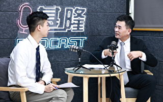 “基隆Podcast”邀叶庆荣谈航运业的挑战