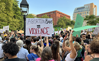 最高法推翻羅訴韋德案2周年 紐約州重申墮胎自由立場
