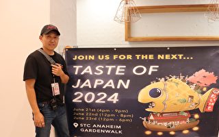 橙縣第3屆日本風味集市慶典 美日商家雲集