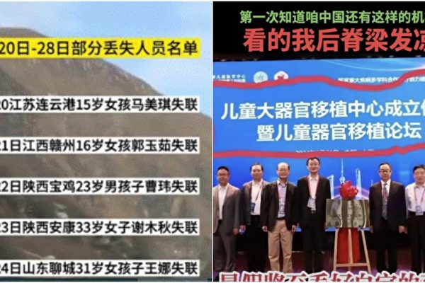 顏丹:中共要給「一孩」發補貼的背後