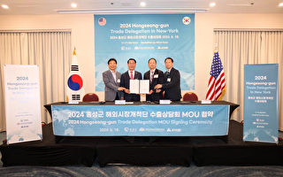 韩国海苔出口商签署MOU合作协议 北美市场进展迅速