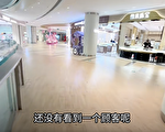 大陆学者：地方政府收入下降 导致内需不足