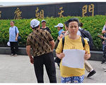 重庆妇女控诉 医疗事故导致其家破人亡