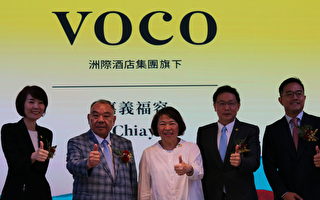 嘉義市新地標嘉義101 「福容voco酒店」開幕