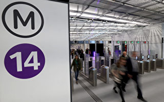 奥运前夕 巴黎开通首条“超级地铁”