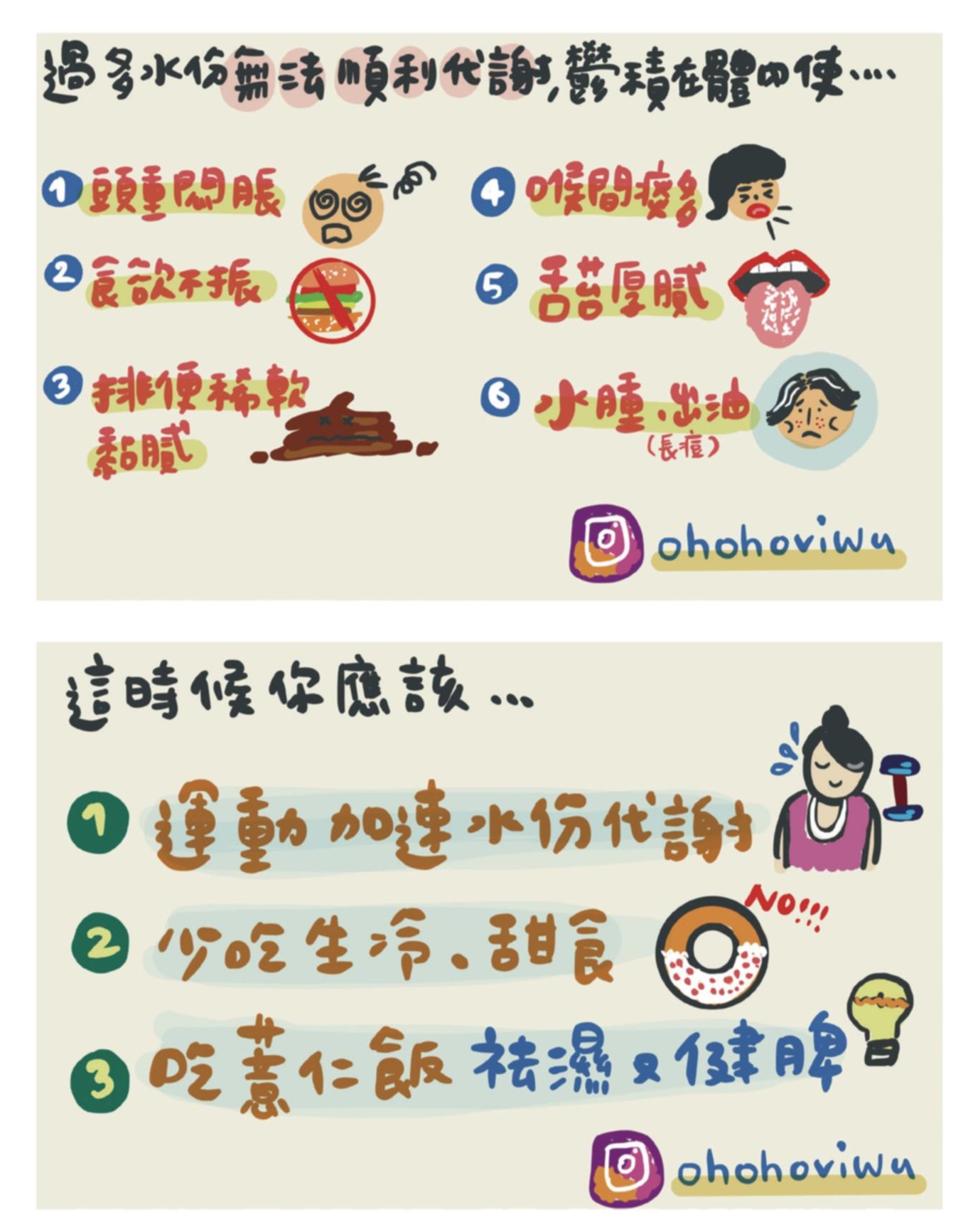 (晨星出版社提供)
