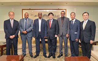 非洲伙伴索马利兰组团访台 深化能源矿业合作