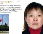 日驻华使馆降半旗 向苏州离世中国女子致哀