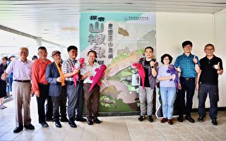 雪霸国家公园汶水游客中心    山椒鱼特展开幕