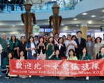 北一女乐仪旗队飞抵加西 国庆献艺