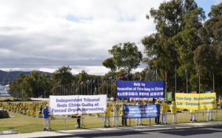 反迫害25周年 澳法輪功籲政府通過動議案