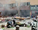 河南南陽發生爆炸事故 至少20人受傷