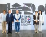 桃園市立美術館 展出韓國「美術館裡的『書』」