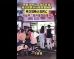 安徽一餐館因餐費起糾紛 顧客拔刀捅死老闆