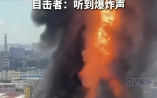東莞一工廠突發爆炸起火 黑煙火焰直衝雲霄