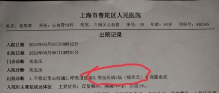 中共暴政下小业主受迫害观察