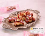 【廚娘香Q秀】草莓夏威夷豆軟糖