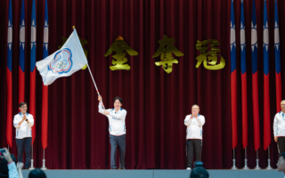 奥运台湾代表团授旗 赖清德：把奖牌带回来！